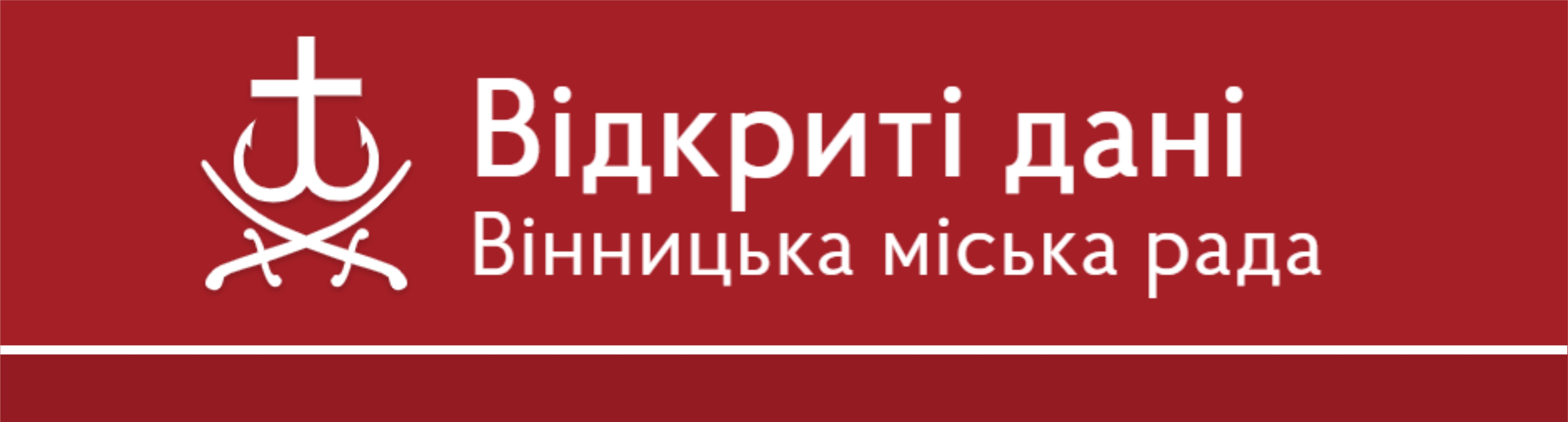 Порталі відкритих даних Вінницької міської ради